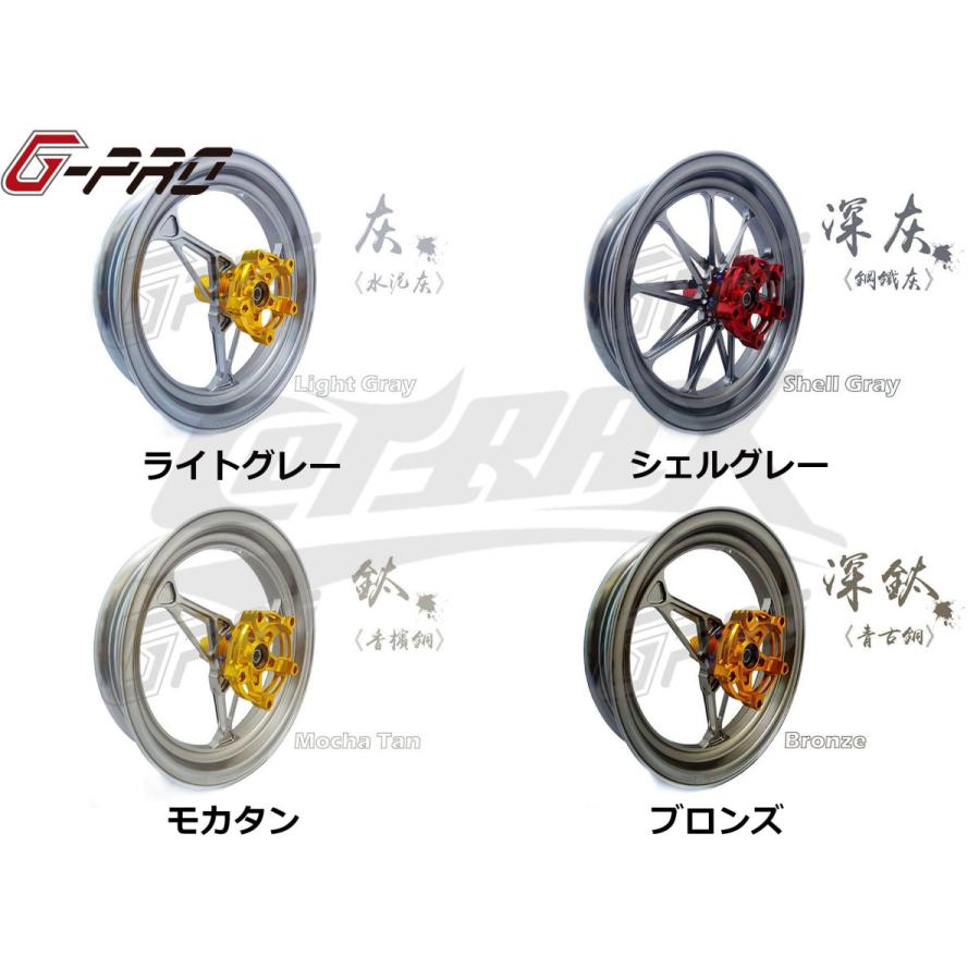 【G-PRO】GR-10 鍛造アルミホイール フロント用 BW'S-T/X BW'S125(リアドラム車) カラーオーダー 受注生産品 台湾製 カスタム ドレスアップ 軽量 足回りの画像