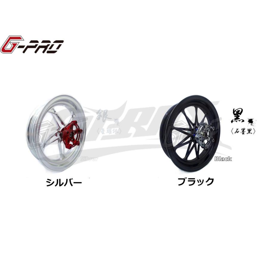 【G-PRO】GR-10 鍛造アルミホイール フロント用 BW'S-T/X BW'S125(リアドラム車) カラーオーダー 受注生産品 台湾製 カスタム ドレスアップ 軽量 足回りの画像