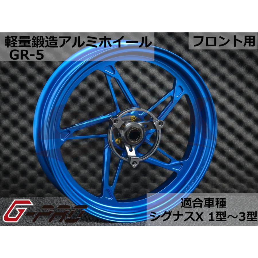 【G-PRO】GR-5 鍛造アルミホイール フロント用 シグナスX 1型〜3型 SE12J/SE44J カラーオーダー 受注生産品 台湾製 カスタム ドレスアップ 軽量 足回り｜cotraxjp