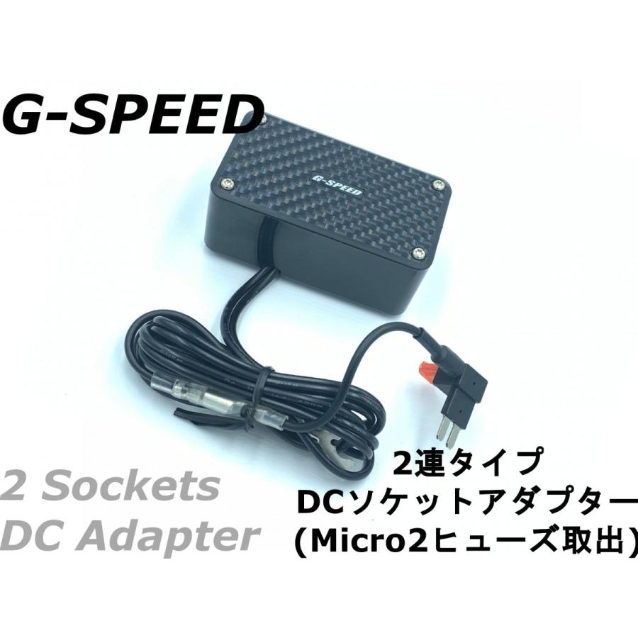 G Speed 12v車専用 カーボン調2連dcシガーソケット Micro2ヒューズ電源取出しタイプ ヒューズbox ソケット増設 ドラレコ Usb充電などに Pr 75 Gs Dc01 Pr75 Cotraxjapan 通販 Yahoo ショッピング