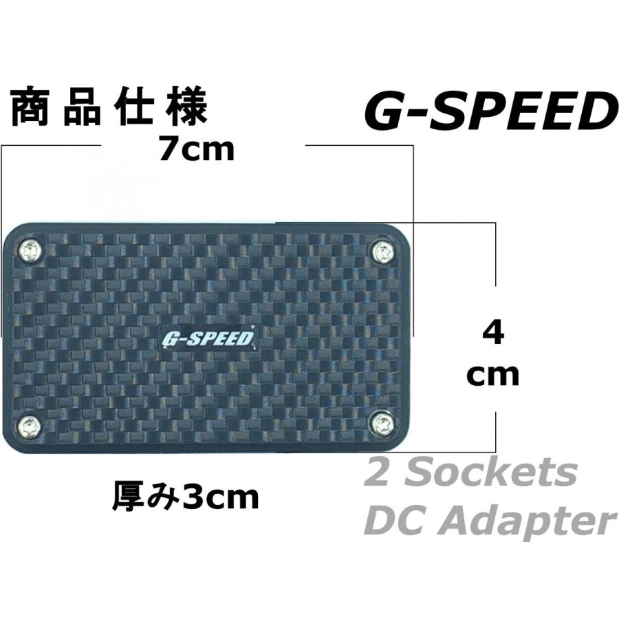 G-SPEED】12V車専用 カーボン調2連DCシガーソケット Micro2 G-SPEED】12V車専用 カーボン調2連DCシガーソケット Micro2