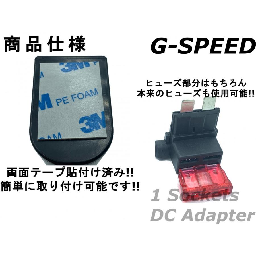 G-SPEED】12V車専用DCシガーソケット 3mハーネス 平型ヒューズ電源