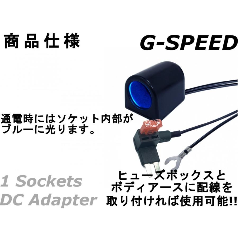 G Speed 12v車専用dcシガーソケット 3mハーネス Micro2ヒューズ電源取出しタイプ ヒューズbox ソケット増設 ドラレコ Usb充電などに Pr 74 Gs Dc03 Pr74 Cotraxjapan 通販 Yahoo ショッピング