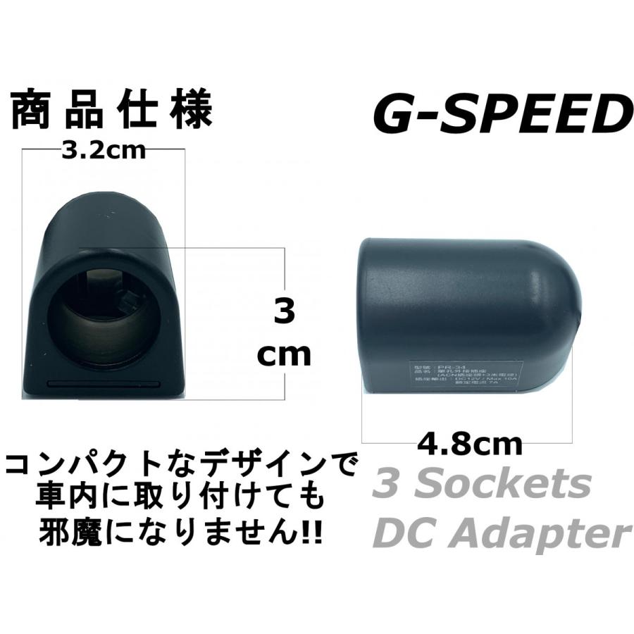 G Speed 12v車専用dcシガーソケット 3mハーネス Micro2ヒューズ電源取出しタイプ ヒューズbox ソケット増設 ドラレコ Usb充電などに Pr 74 Gs Dc03 Pr74 Cotraxjapan 通販 Yahoo ショッピング