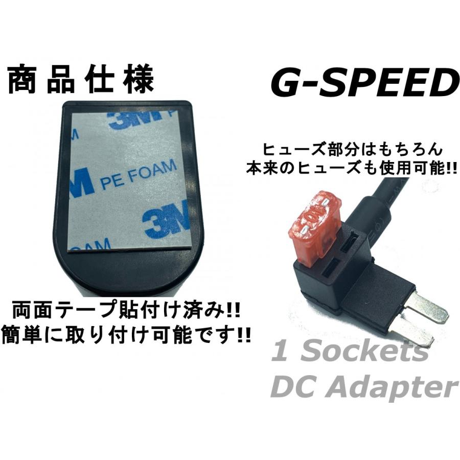 【G-SPEED】12V車専用DCシガーソケット 3mハーネス Micro2ヒューズ電源取出しタイプ ヒューズBOX ソケット増設 ドラレコ・USB充電などに PR-74｜cotraxjp｜04