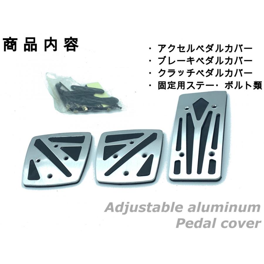 PORIRO/G-SPEED】アルミペダルカバーセット MT車用 軽量 ラバー
