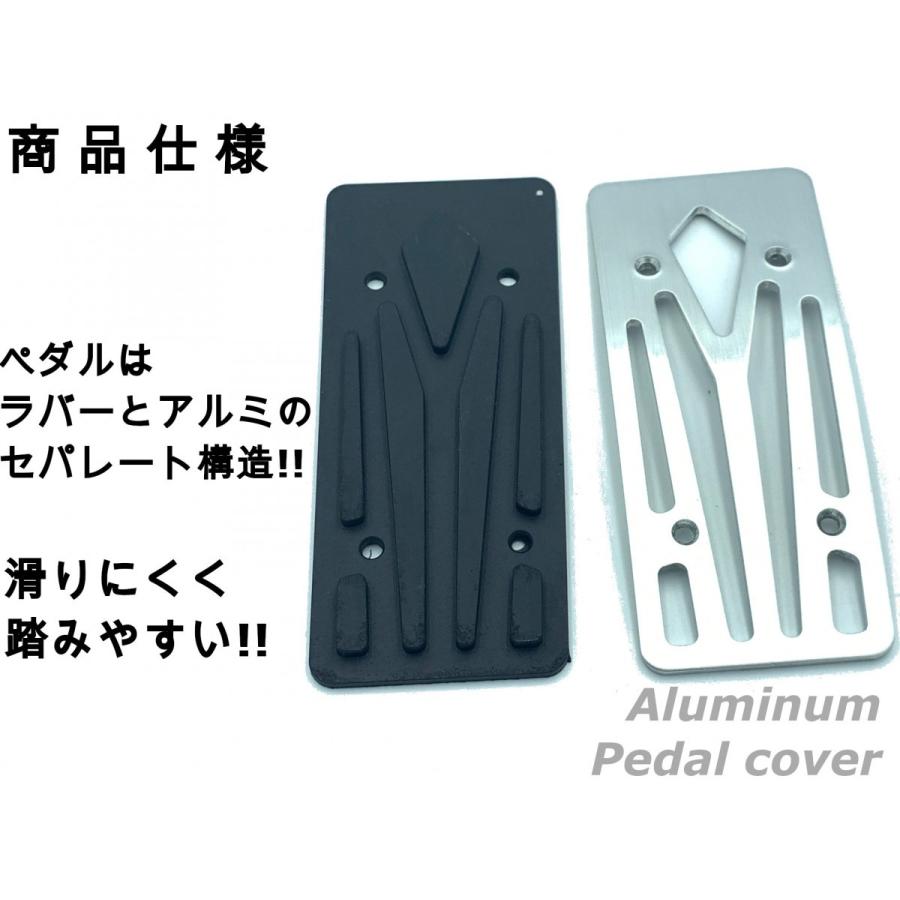 PORIRO/G-SPEED】アルミペダルカバーセット MT車用 軽量 ラバー