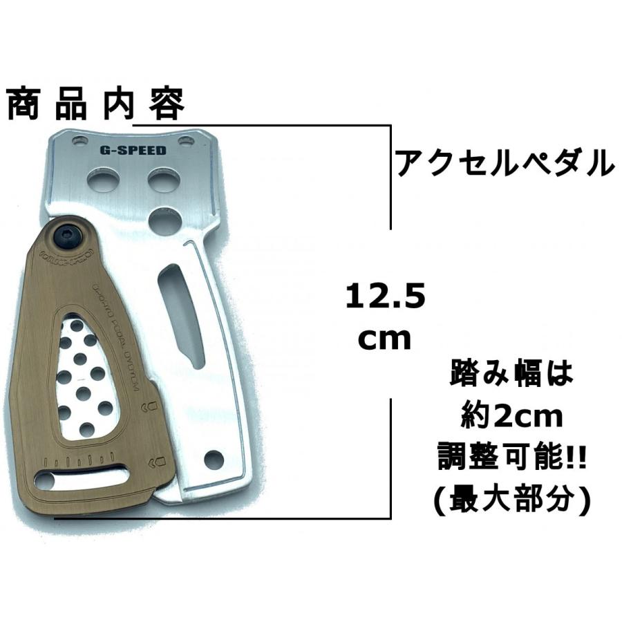 アグラス AGRAS ペダルバーセット ミニ用ブレーキB 41mm 312-000-P45