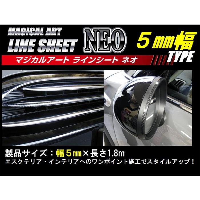 Hasepro マジカルアート ラインシート Neo ネオ 幅5mmタイプ ガンメタリック ドレスアップ スポーティ 自動車 バイク 車 カーボンパターン カスタム Has Ml04 Msnls2gu Cotraxjapan 通販 Yahoo ショッピング