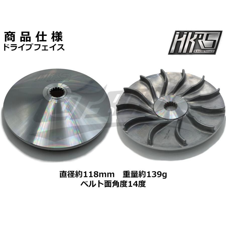 HKRS】ハイスピードプーリーキット シグナスX 1型〜3型 SE12J HKRS】ハイスピードプーリーキット シグナスX 1型〜3型 SE12J