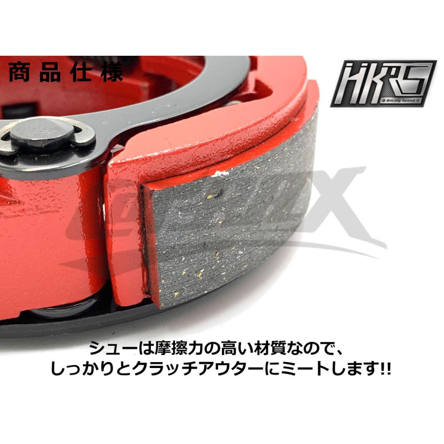 HKRS】レーシングクラッチ シグナスX 1型〜5型 SE12J/SE44J HKRS】レーシングクラッチ シグナスX 1型〜5型 SE12J/SE44J