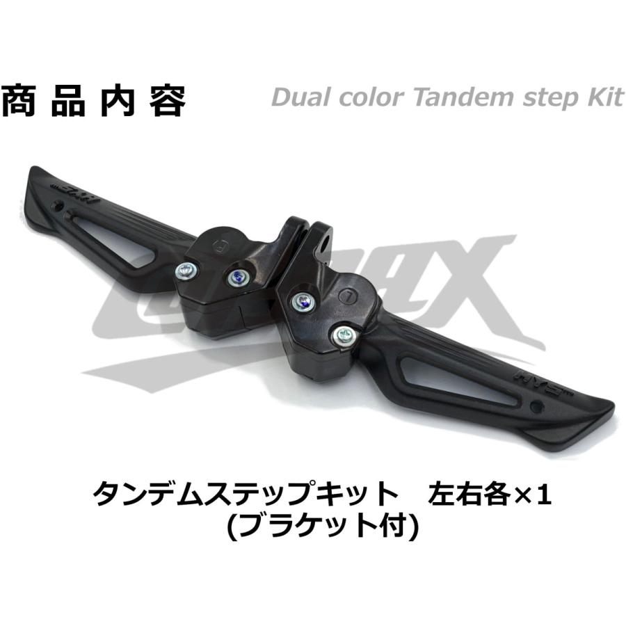 HYS】ダブルアルマイトタンデムステップ シグナスX 3型/4型/5型