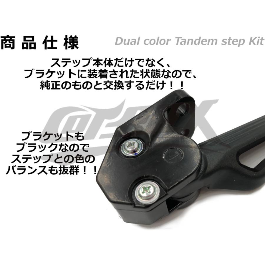 HYS】ダブルアルマイトタンデムステップ シグナスX 3型/4型/5型