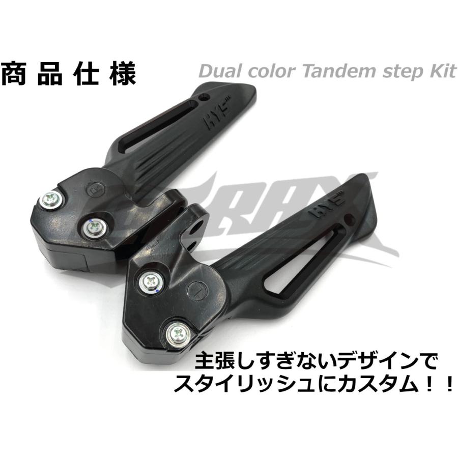 HYS】ダブルアルマイトタンデムステップ シグナスX 3型/4型/5型