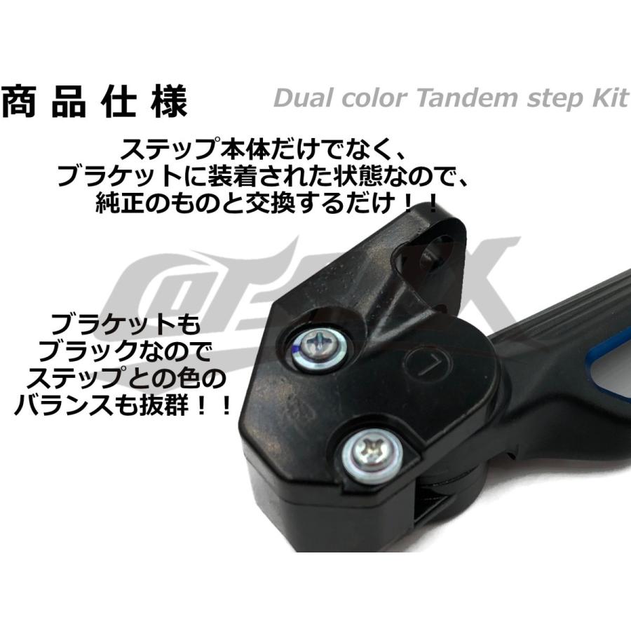 HYS】ダブルアルマイトタンデムステップ シグナスX 3型/4型/5型