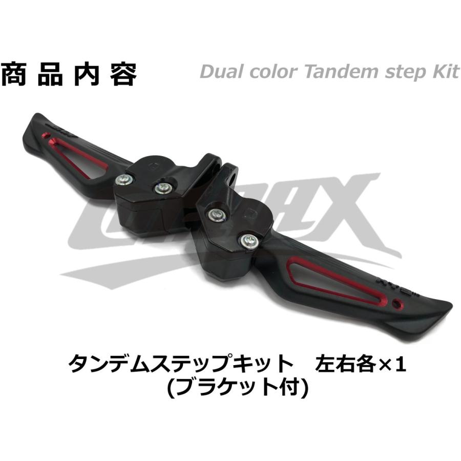 シグナス2型 インナーカウルワインレッド タンデムステップあり 新品