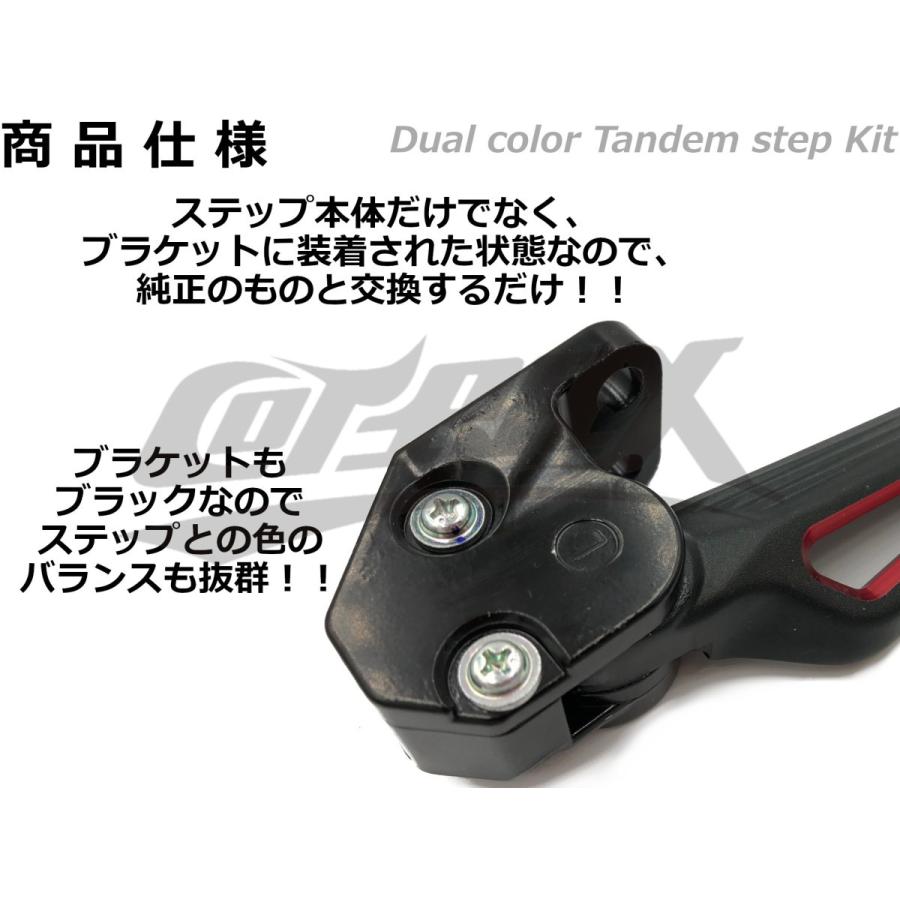 HYS】ダブルアルマイトタンデムステップ シグナスX 3型/4型/5型