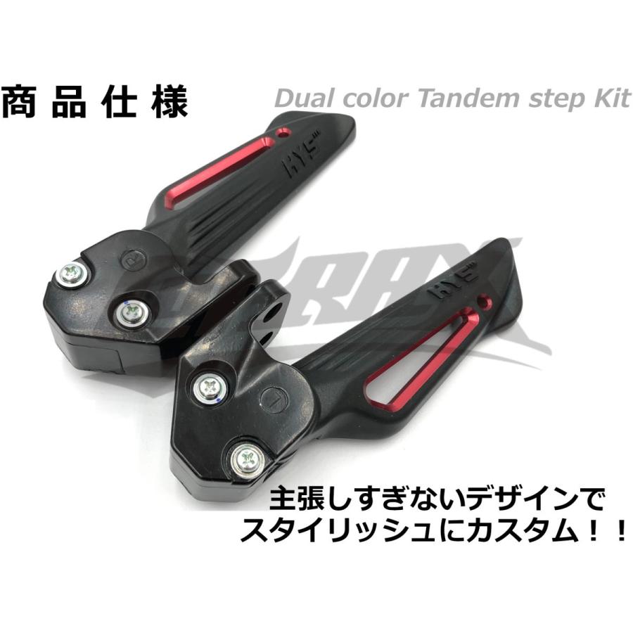 HYS】ダブルアルマイトタンデムステップ シグナスX 3型/4型/5型