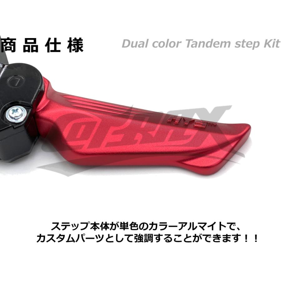 シグナス2型 インナーカウルワインレッド タンデムステップあり 新品