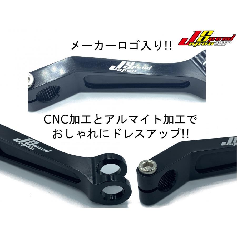 JAPAN SPEED CNCロングリアブレーキアーム ブラック シグナスX 1 JAPAN SPEED CNCロングリアブレーキアーム ブラック シグナスX 1