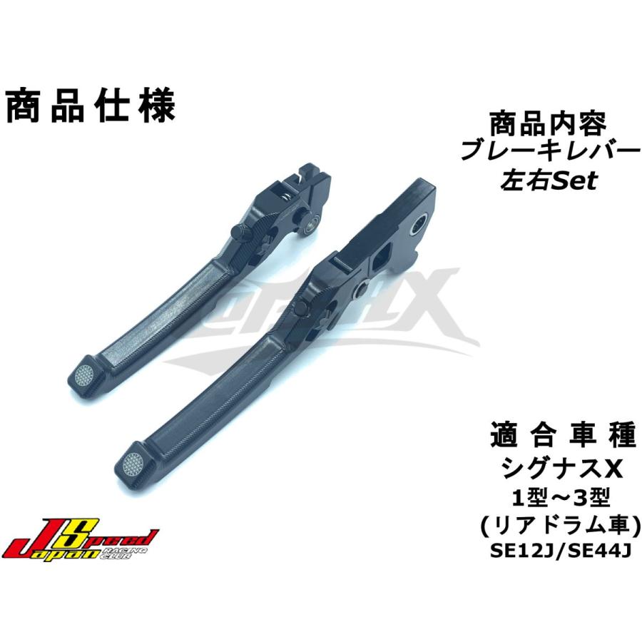 JAPANSPEED】アジャスタブルブレーキレバー ニードルベアリング内蔵