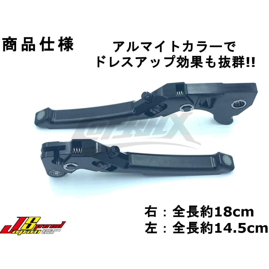 JAPANSPEED】アジャスタブルブレーキレバー ニードルベアリング