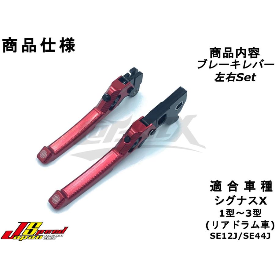 JAPANSPEED】アジャスタブルブレーキレバー ニードルベアリング JAPANSPEED】アジャスタブルブレーキレバー ニードルベアリング