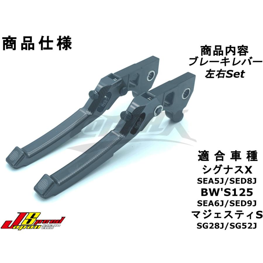 JAPANSPEED】アジャスタブルブレーキレバー ニードルベアリング JAPANSPEED】アジャスタブルブレーキレバー ニードルベアリング