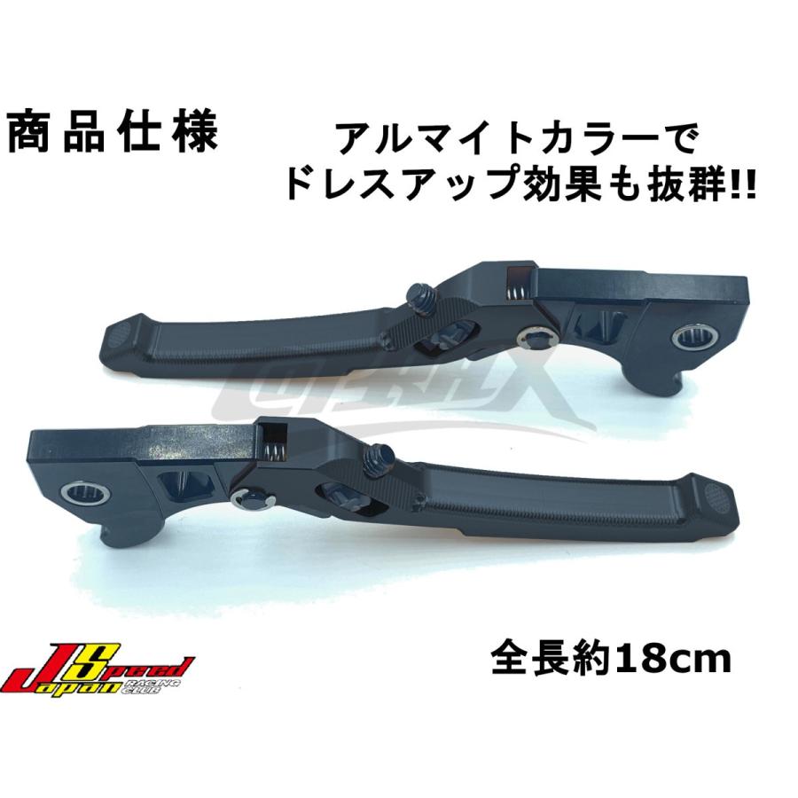JAPANSPEED】アジャスタブルブレーキレバー ニードルベアリング