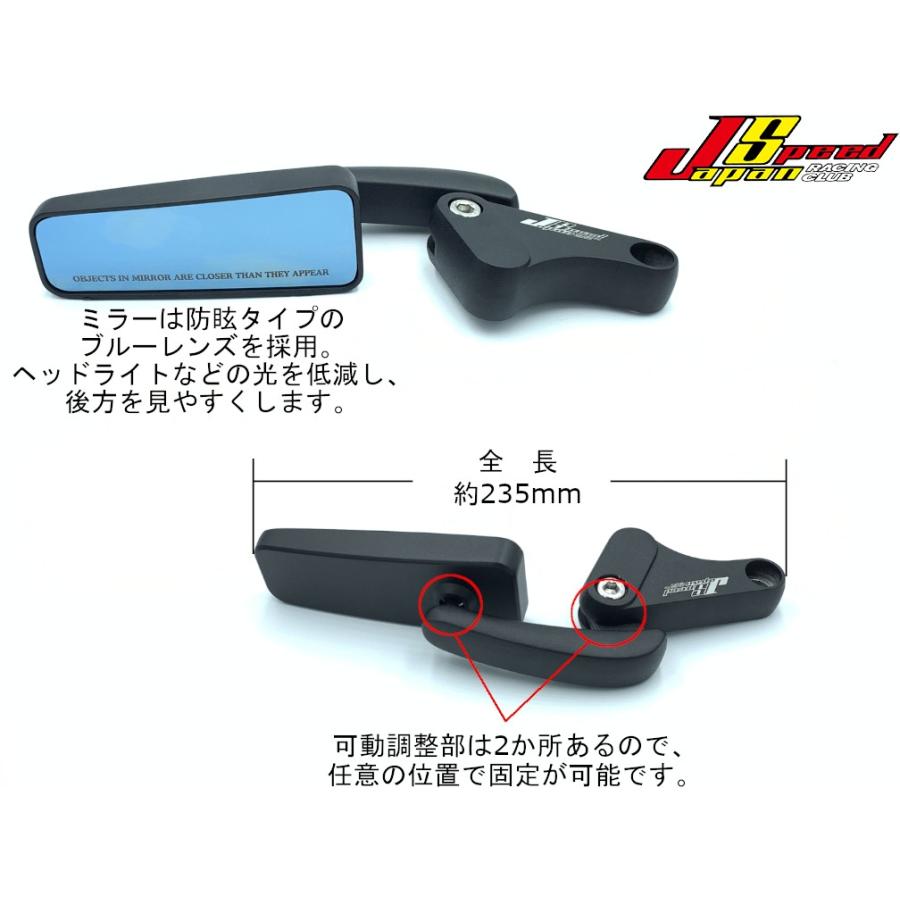 絶対一番安い JAPAN SPEED】ロースタイル防眩ブルーミラー左右セット M10 汎用 鏡