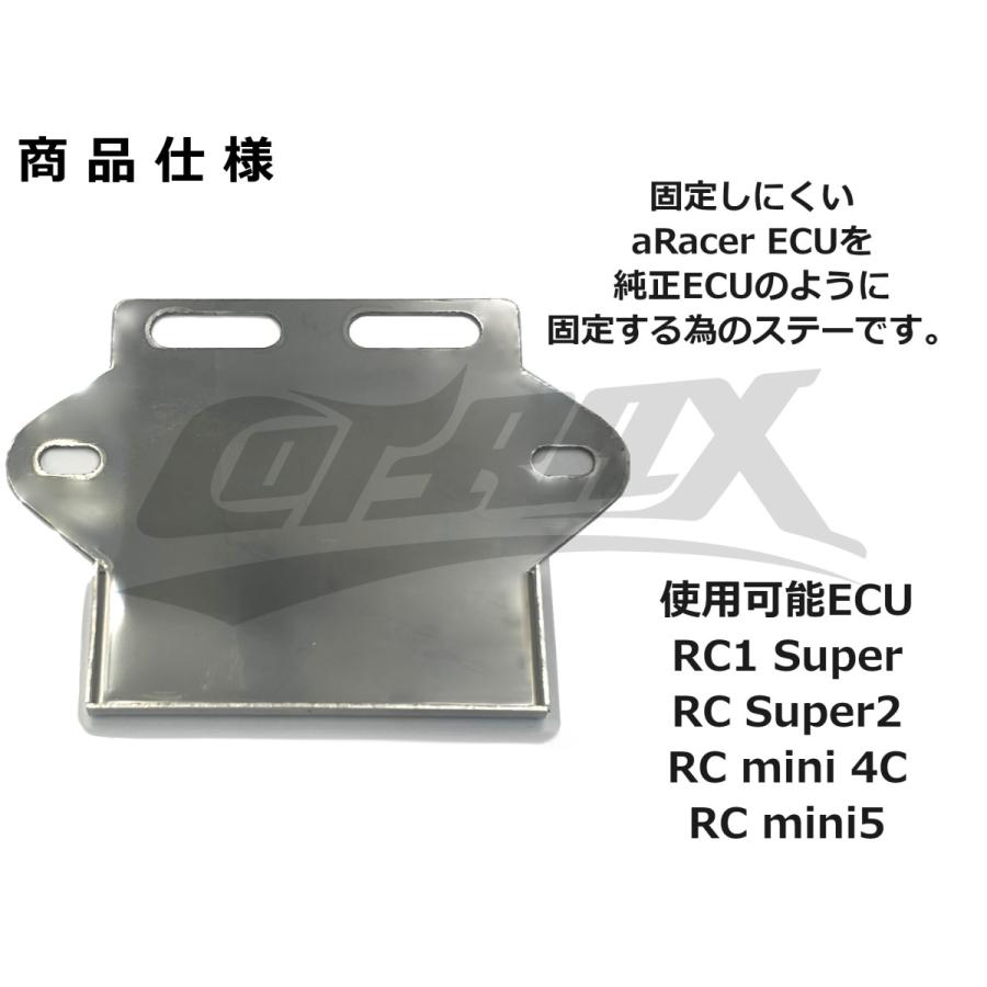 COTRAX】aRacer ECU用 ステンレスECU固定ステー シグナスX 2〜5