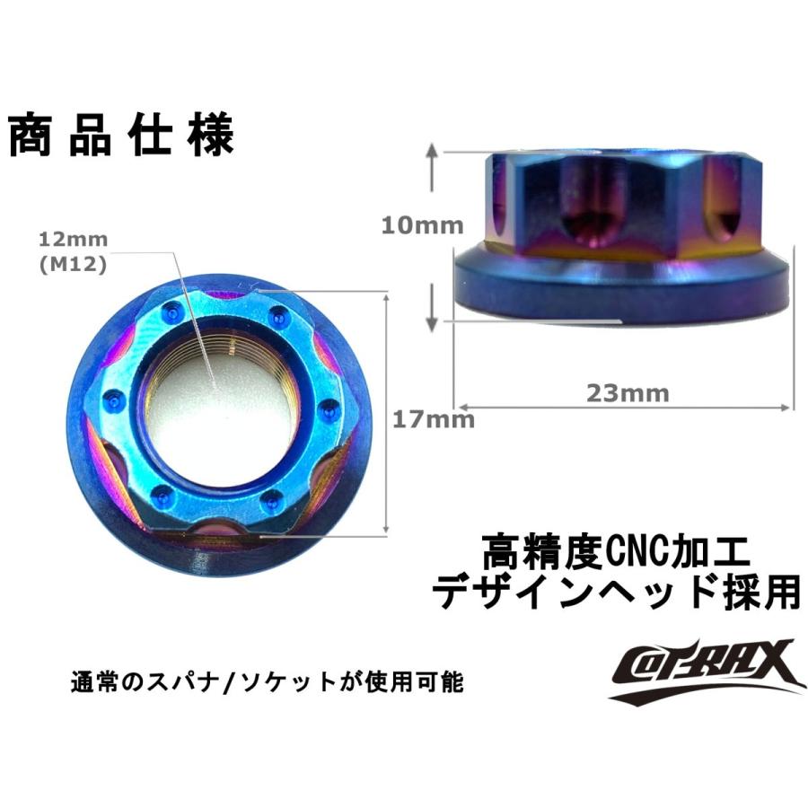 COTRAX】スターナットステンレスアクスルシャフト シグナスXなど COTRAX】スターナットステンレスアクスルシャフト シグナスXなど