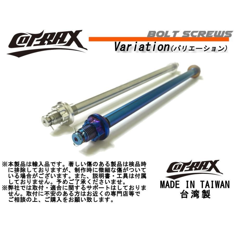COTRAX】スターナットステンレスアクスルシャフト シグナスXなど COTRAX】スターナットステンレスアクスルシャフト シグナスXなど