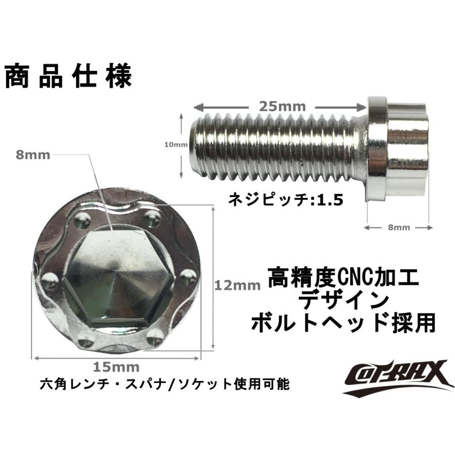 COTRAX】スターヘッドステンレスボルト M10-25mm P1.5 シルバー