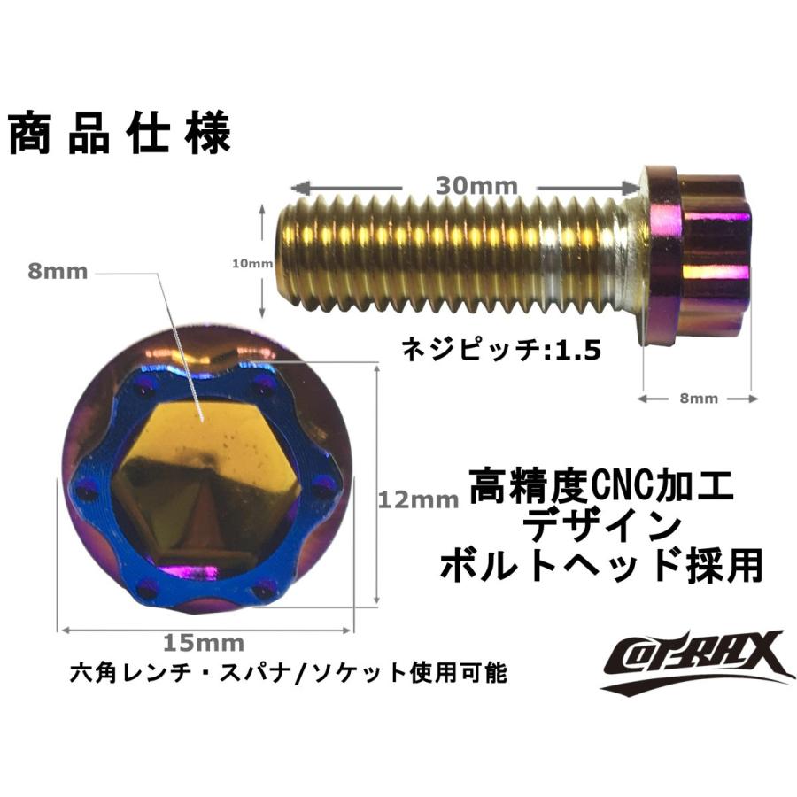 COTRAX】スターヘッドステンレスボルト M10-30mm P1.5 チタン COTRAX】スターヘッドステンレスボルト M10-30mm P1.5 チタン