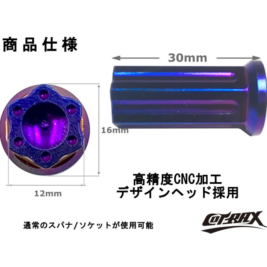 COTRAX】スターヘッドステンレスシリンダーヘッドナット シグナスX/BW