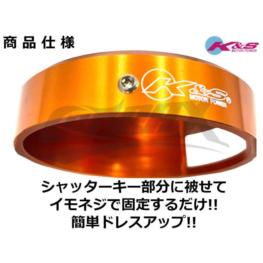K&S】アルミCNCキーカバー カーボンステッカー 台湾仕様車専用
