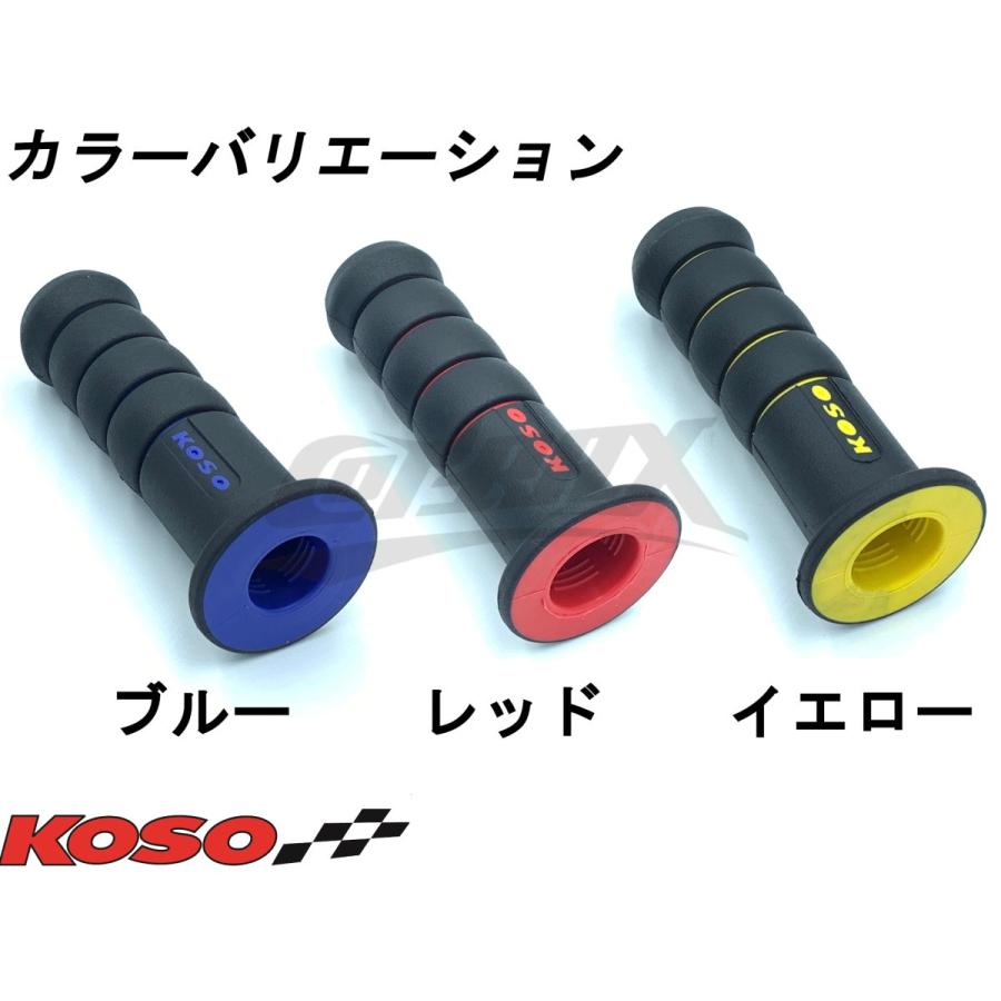 KOSO】オーロラデュアルカラーグリップ ブラック/レッド 汎用 エンド非貫通 120mm バイク用 22.2mmハンドル対応 カスタム ドレスアップ  改造 :KS-UN09-GR01RD:CotraxJapan - 通販 - Yahoo!ショッピング