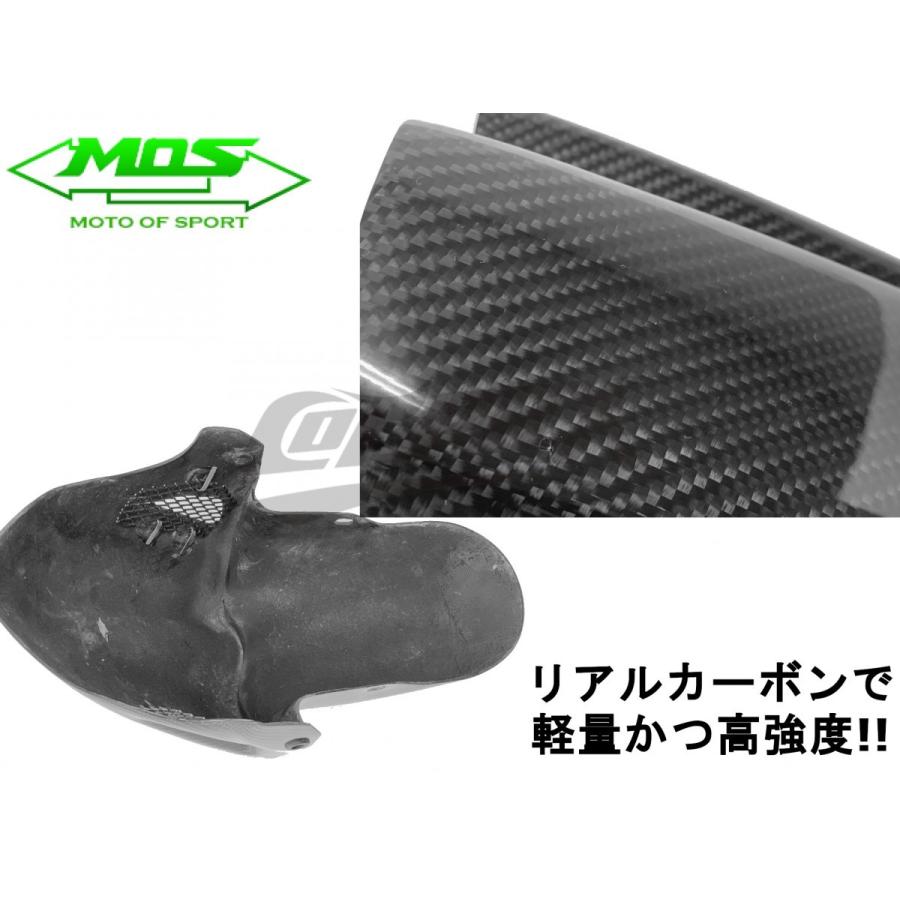 MOS】 カーボンフロントフェンダー 小開口メッシュタイプ MOS】 カーボンフロントフェンダー 小開口メッシュタイプ