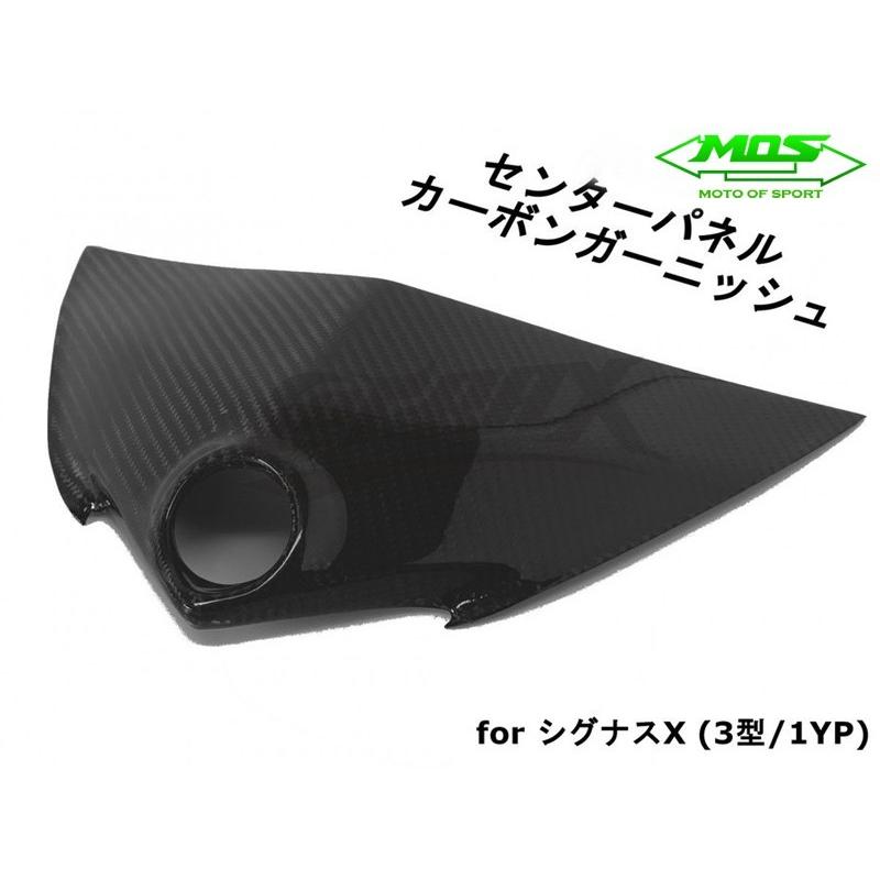 MOS フロントパネルカーボンガーニッシュ スモールタイプ MOS フロントパネルカーボンガーニッシュ スモールタイプ