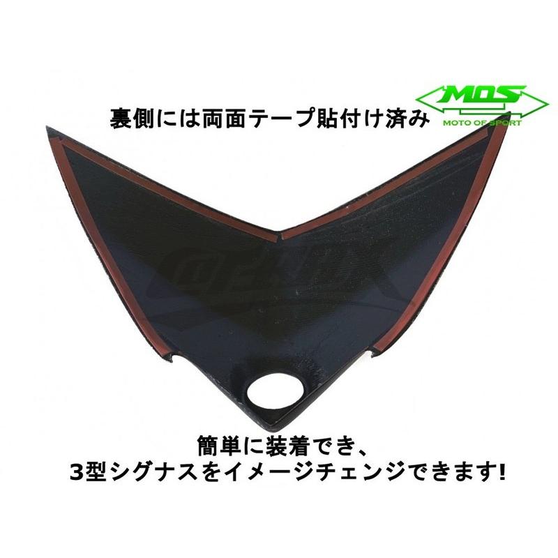 MOS フロントパネルカーボンガーニッシュ スモールタイプ MOS フロントパネルカーボンガーニッシュ スモールタイプ