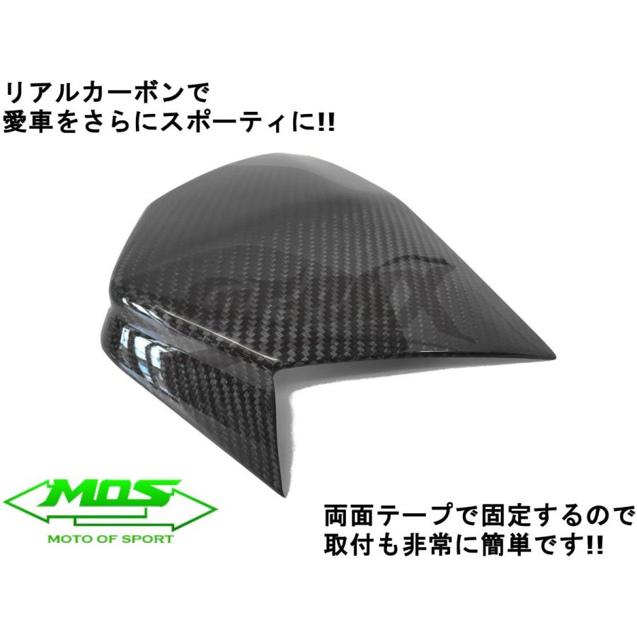 MOS】カーボンアッパーカウルセンターカバー 貼付型 シグナスX 4 MOS】カーボンアッパーカウルセンターカバー 貼付型 シグナスX 4