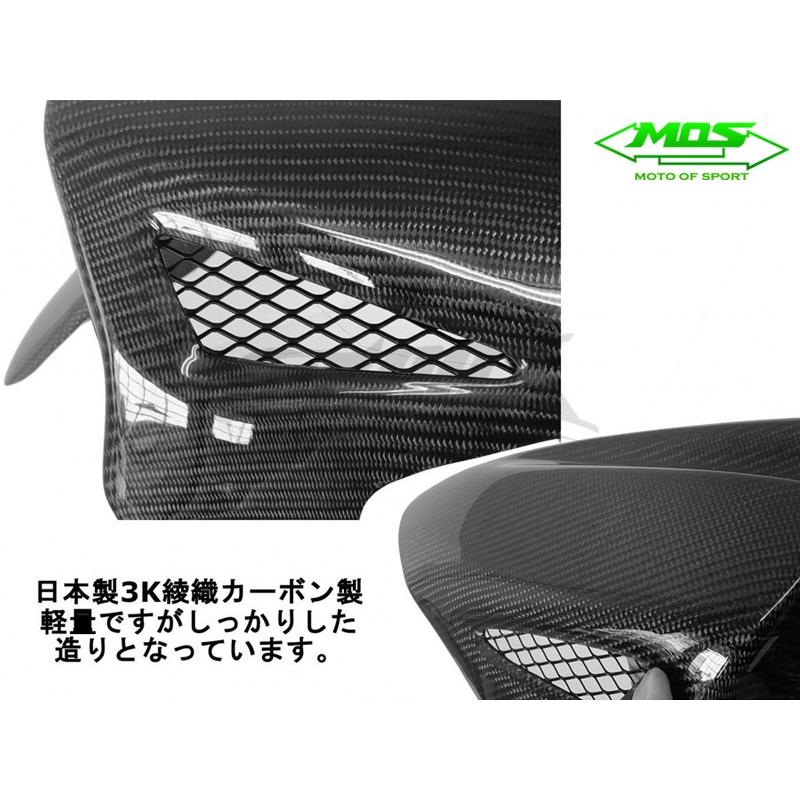 MOS】 メッシュカーボンフロントフェンダー シグナスX 4型 SEA5J MOS】 メッシュカーボンフロントフェンダー シグナスX 4型 SEA5J