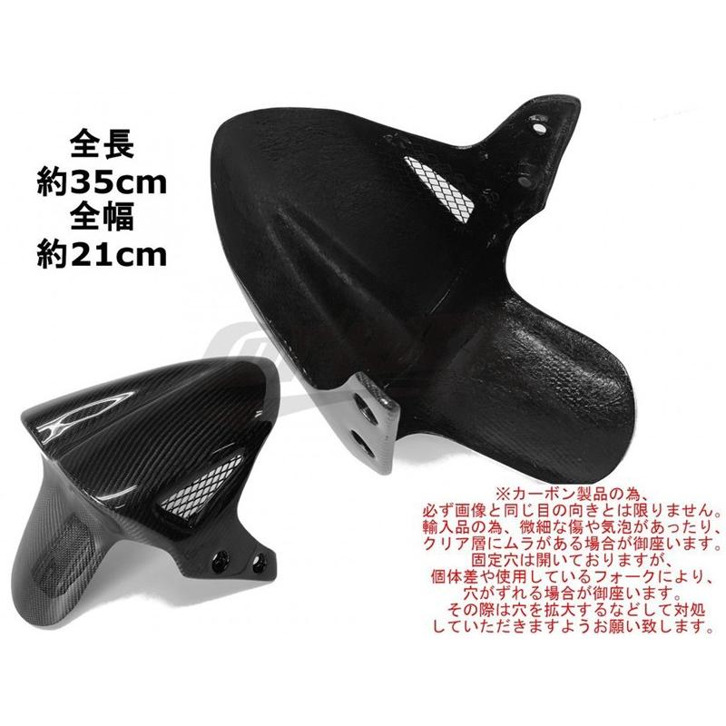 MOS】 メッシュカーボンフロントフェンダー シグナスX 4型 SEA5J
