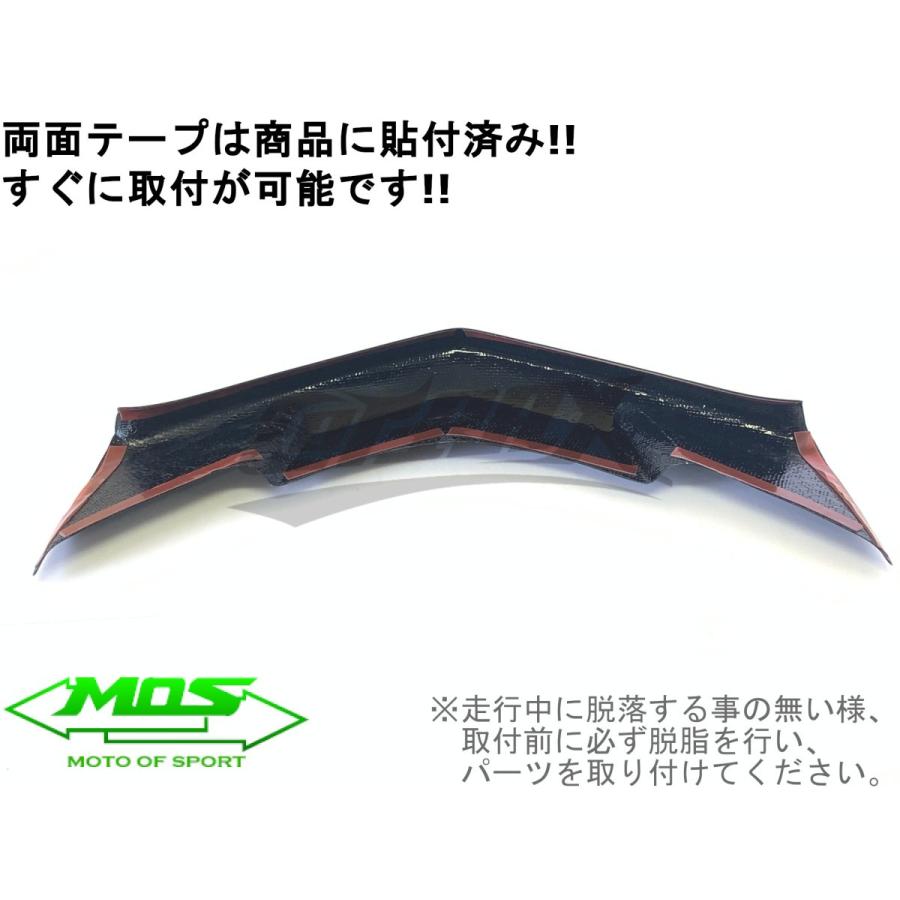 MOS】カーボンフロントリップ 貼付型 シグナスX 4型 SEA5J/SED8J