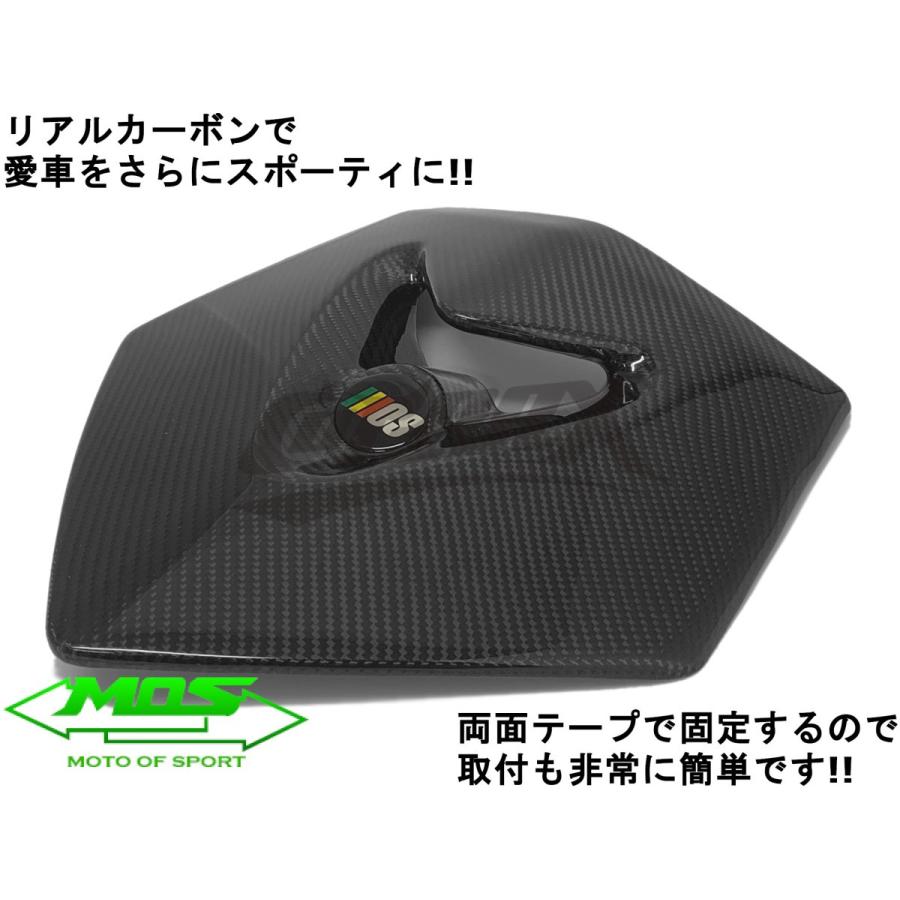 MOS】カーボンフロントパネルカバー 貼付型 シグナスX 4型 SEA5J