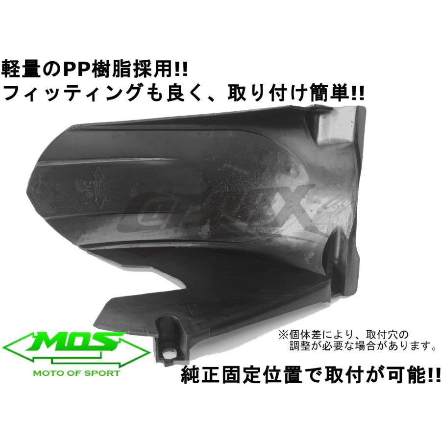 MOS】カーボン調PPリアフェンダー 樹脂製 シグナスX 4型/5型 MOS】カーボン調PPリアフェンダー 樹脂製 シグナスX 4型/5型