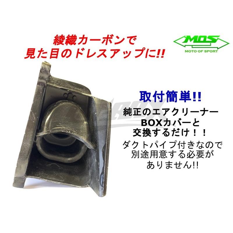 Amazon | INEX 互換品 エアクリーナーボックス カーボン柄