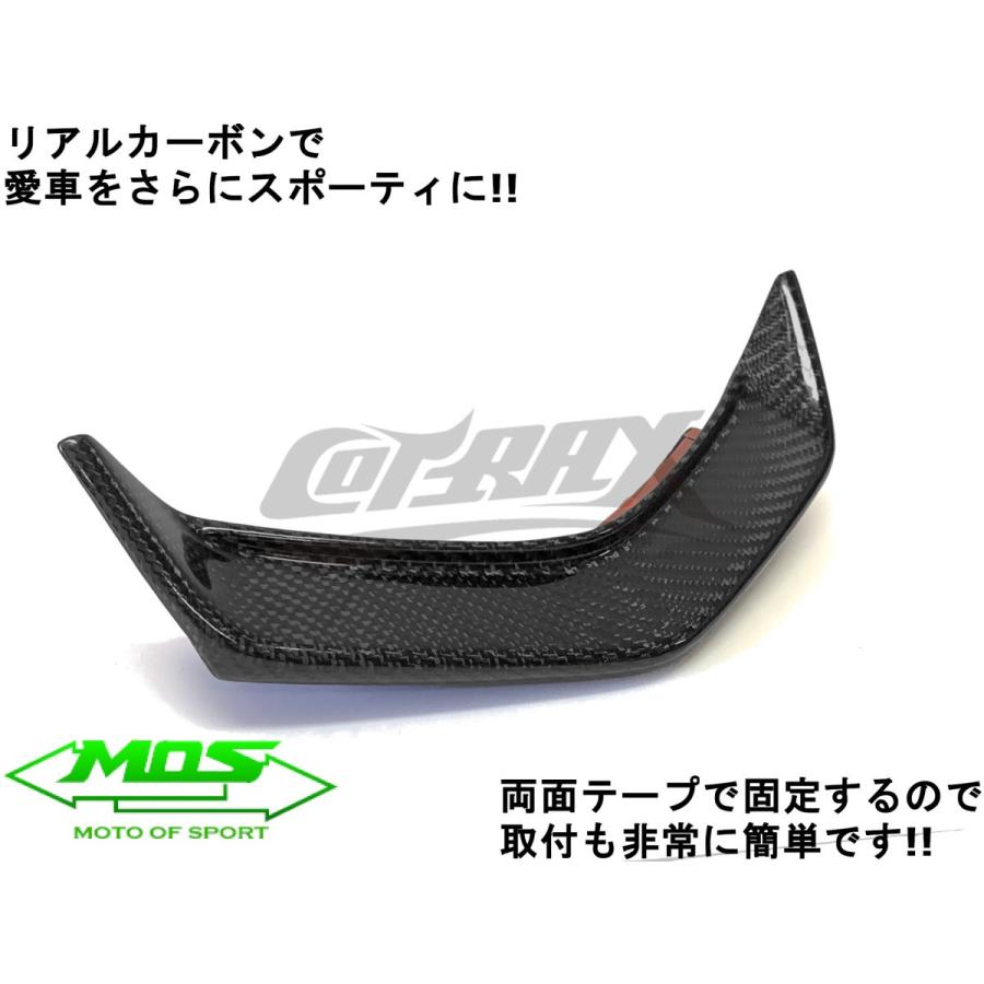 シグナスX　5型　リアルカーボンリップ　交換タイプ　パーティーアップ MOS】カーボンフロントリップ 貼付型 シグナスX 5型 SED8J