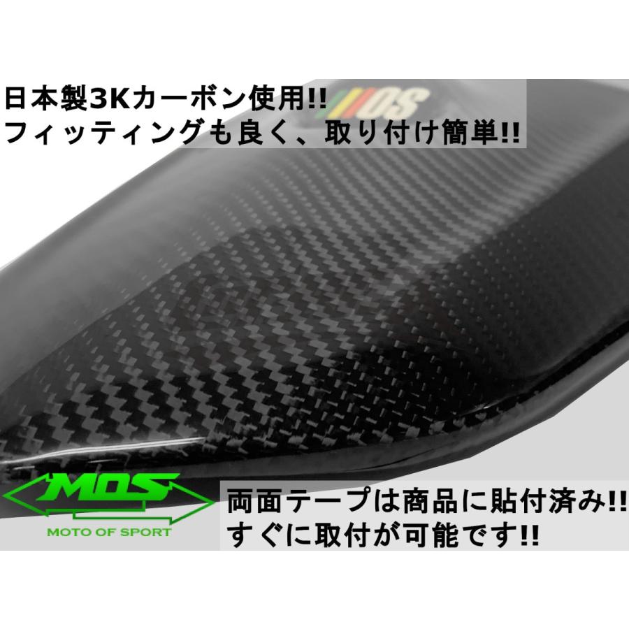 MOS】カーボンフロントパネルカバー 貼付型 シグナスX 5型 SED8J MOS】カーボンフロントパネルカバー 貼付型 シグナスX 5型 SED8J